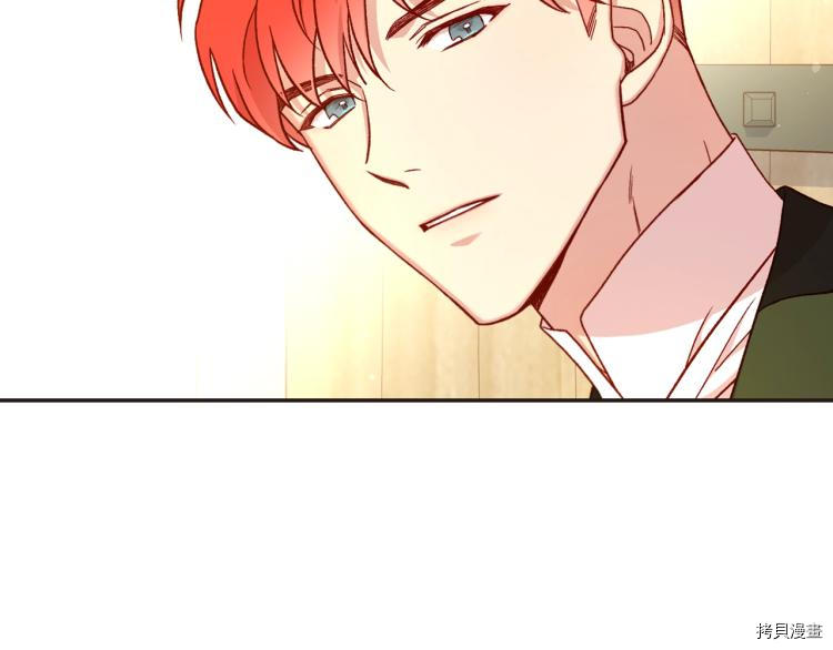 侍女只想活下去[拷贝漫画]韩漫全集-第45话无删减无遮挡章节图片 