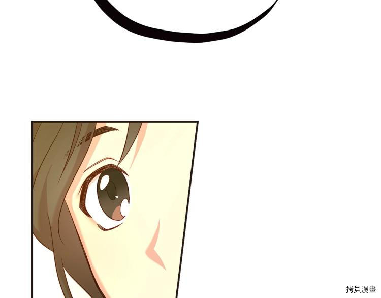 侍女只想活下去[拷贝漫画]韩漫全集-第45话无删减无遮挡章节图片 