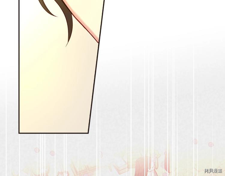 侍女只想活下去[拷贝漫画]韩漫全集-第45话无删减无遮挡章节图片 