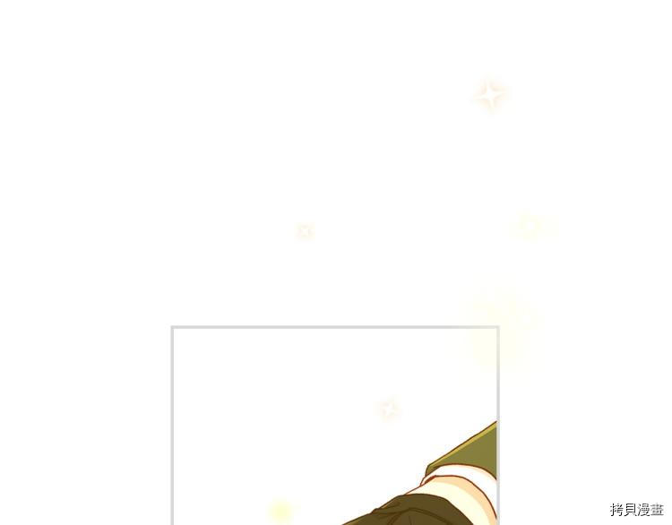 侍女只想活下去[拷贝漫画]韩漫全集-第45话无删减无遮挡章节图片 