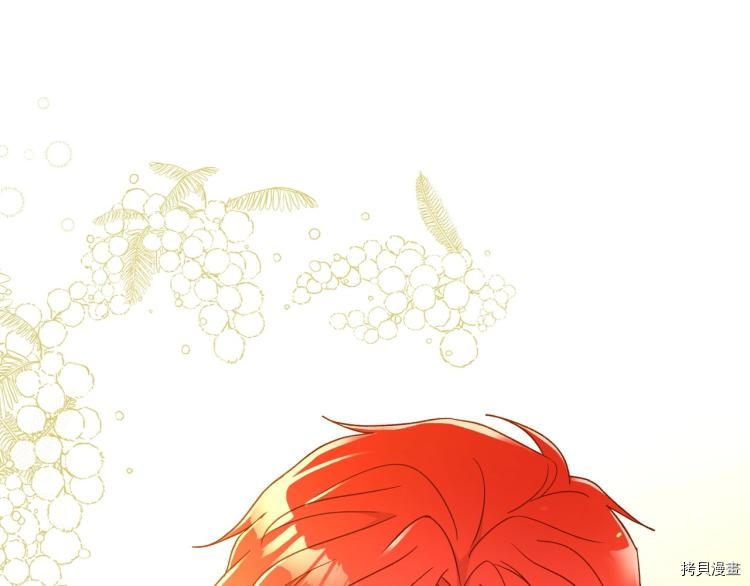 侍女只想活下去[拷贝漫画]韩漫全集-第45话无删减无遮挡章节图片 