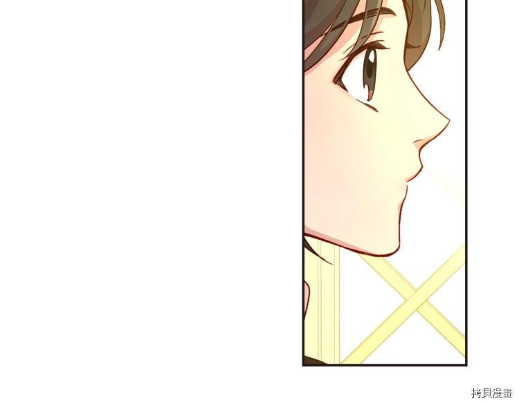 侍女只想活下去[拷贝漫画]韩漫全集-第45话无删减无遮挡章节图片 