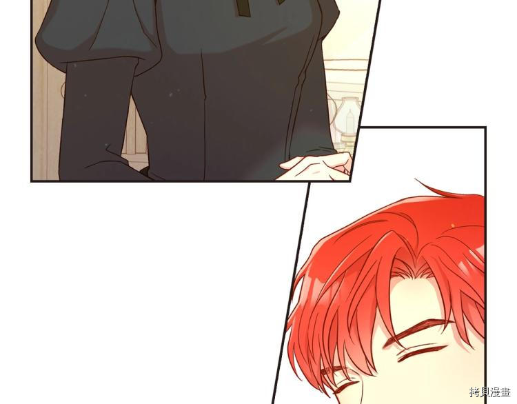 侍女只想活下去[拷贝漫画]韩漫全集-第45话无删减无遮挡章节图片 