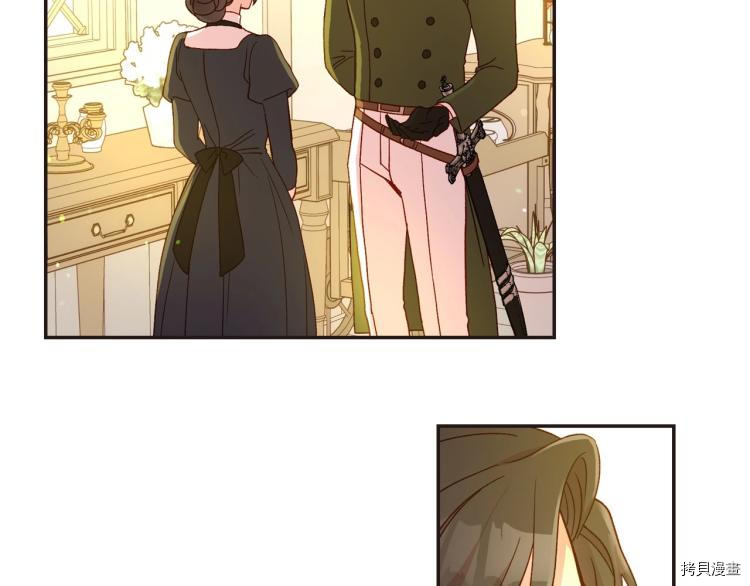 侍女只想活下去[拷贝漫画]韩漫全集-第45话无删减无遮挡章节图片 