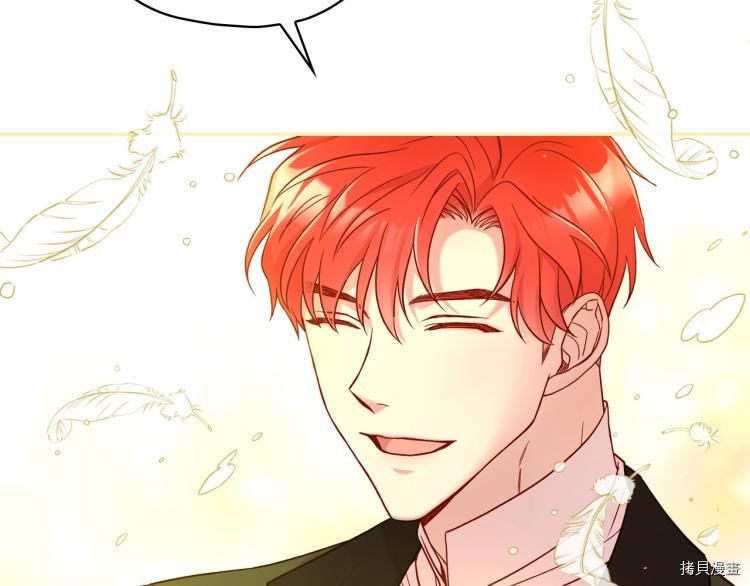 侍女只想活下去[拷贝漫画]韩漫全集-第45话无删减无遮挡章节图片 