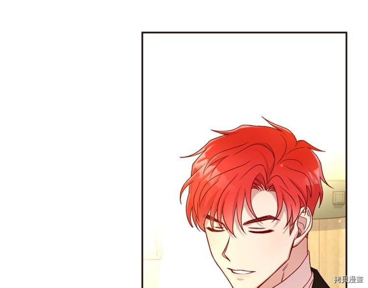 侍女只想活下去[拷贝漫画]韩漫全集-第45话无删减无遮挡章节图片 