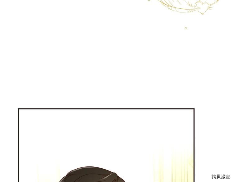 侍女只想活下去[拷贝漫画]韩漫全集-第45话无删减无遮挡章节图片 
