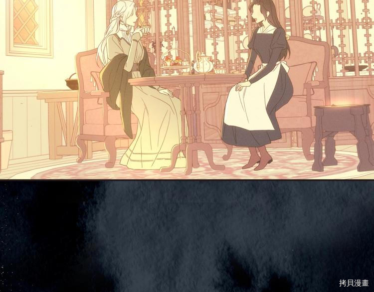 侍女只想活下去[拷贝漫画]韩漫全集-第45话无删减无遮挡章节图片 
