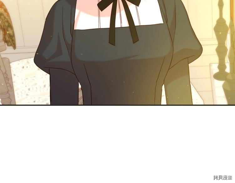 侍女只想活下去[拷贝漫画]韩漫全集-第45话无删减无遮挡章节图片 