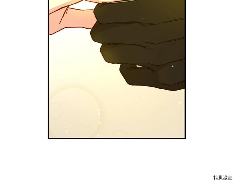 侍女只想活下去[拷贝漫画]韩漫全集-第46话无删减无遮挡章节图片 
