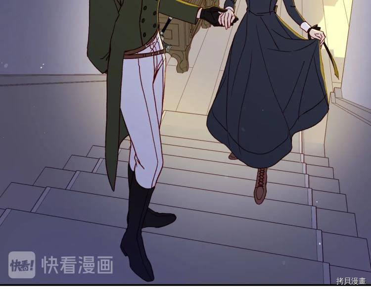 侍女只想活下去[拷贝漫画]韩漫全集-第46话无删减无遮挡章节图片 