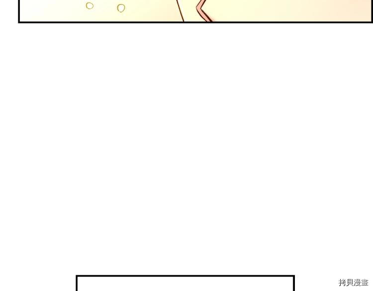 侍女只想活下去[拷贝漫画]韩漫全集-第46话无删减无遮挡章节图片 