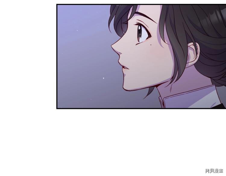 侍女只想活下去[拷贝漫画]韩漫全集-第46话无删减无遮挡章节图片 
