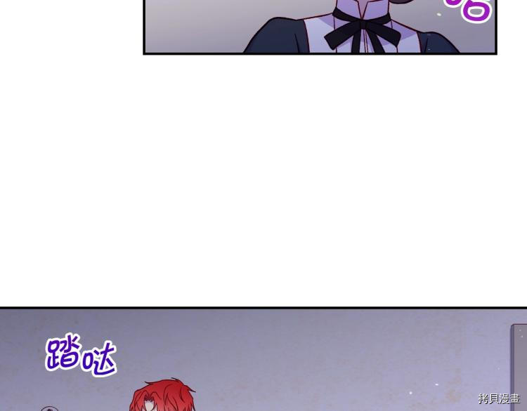 侍女只想活下去[拷贝漫画]韩漫全集-第46话无删减无遮挡章节图片 
