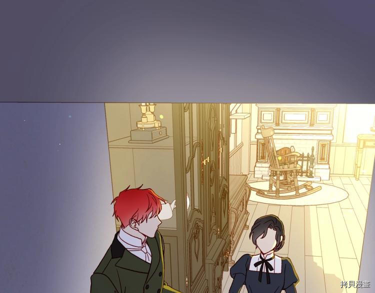 侍女只想活下去[拷贝漫画]韩漫全集-第46话无删减无遮挡章节图片 