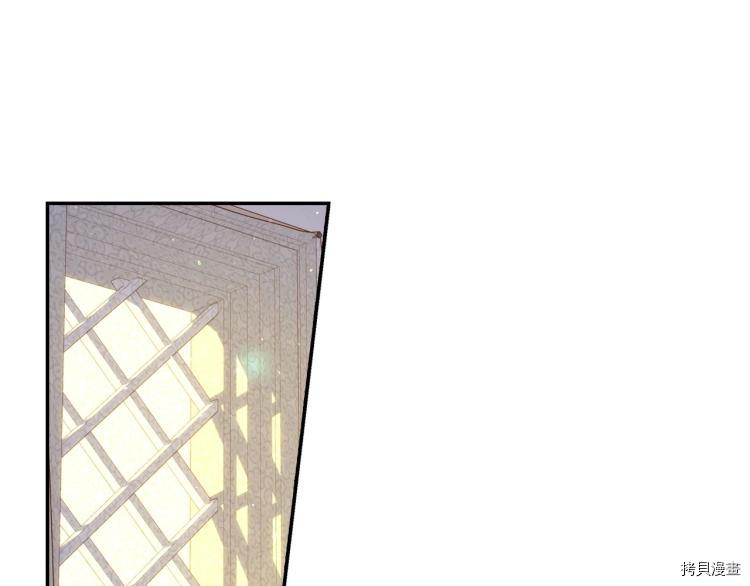 侍女只想活下去[拷贝漫画]韩漫全集-第46话无删减无遮挡章节图片 