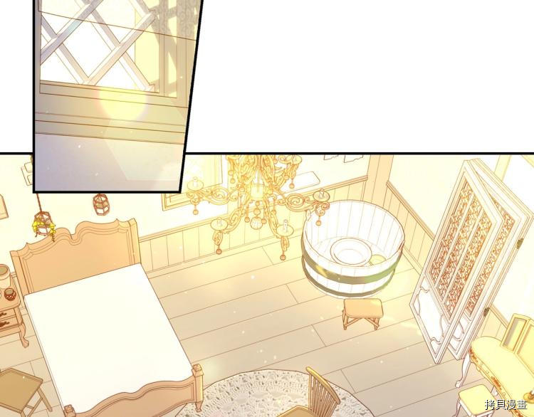 侍女只想活下去[拷贝漫画]韩漫全集-第46话无删减无遮挡章节图片 