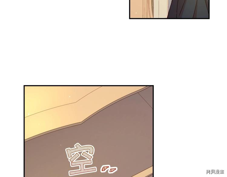 侍女只想活下去[拷贝漫画]韩漫全集-第46话无删减无遮挡章节图片 