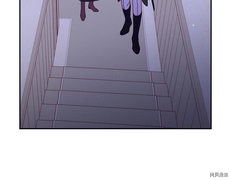 侍女只想活下去[拷贝漫画]韩漫全集-第46话无删减无遮挡章节图片 