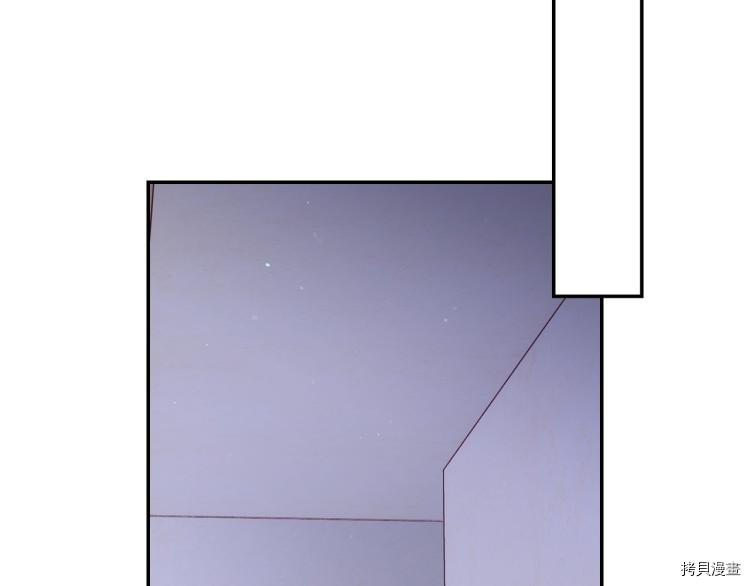侍女只想活下去[拷贝漫画]韩漫全集-第46话无删减无遮挡章节图片 