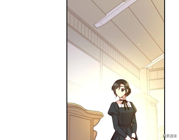 侍女只想活下去[拷贝漫画]韩漫全集-第46话无删减无遮挡章节图片 