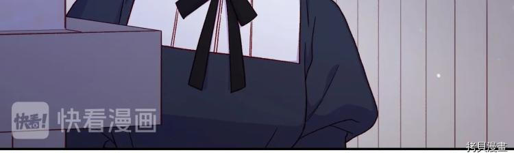 侍女只想活下去[拷贝漫画]韩漫全集-第46话无删减无遮挡章节图片 