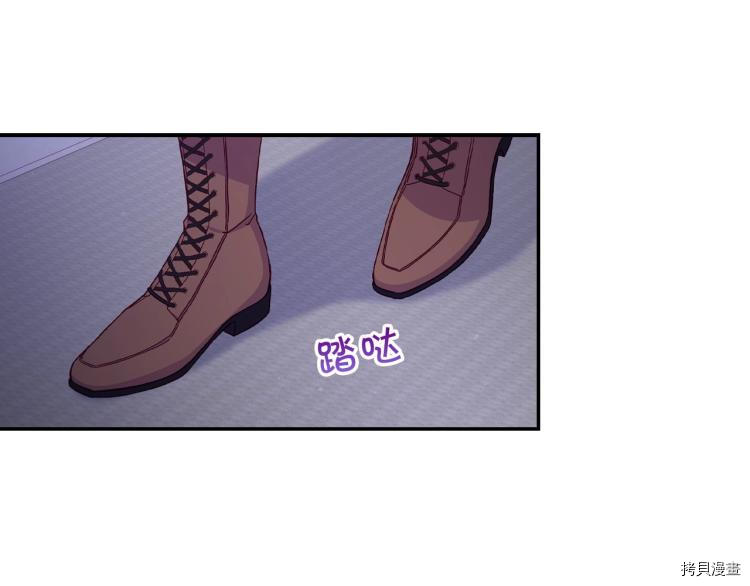 侍女只想活下去[拷贝漫画]韩漫全集-第46话无删减无遮挡章节图片 