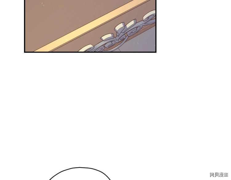 侍女只想活下去[拷贝漫画]韩漫全集-第46话无删减无遮挡章节图片 