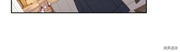 侍女只想活下去[拷贝漫画]韩漫全集-第46话无删减无遮挡章节图片 