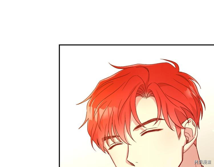侍女只想活下去[拷贝漫画]韩漫全集-第46话无删减无遮挡章节图片 