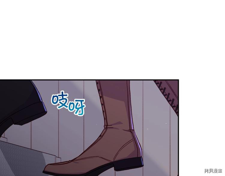 侍女只想活下去[拷贝漫画]韩漫全集-第46话无删减无遮挡章节图片 
