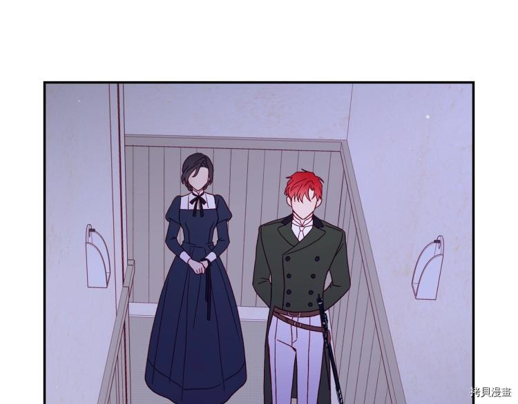 侍女只想活下去[拷贝漫画]韩漫全集-第46话无删减无遮挡章节图片 