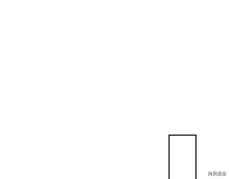 侍女只想活下去[拷贝漫画]韩漫全集-第46话无删减无遮挡章节图片 