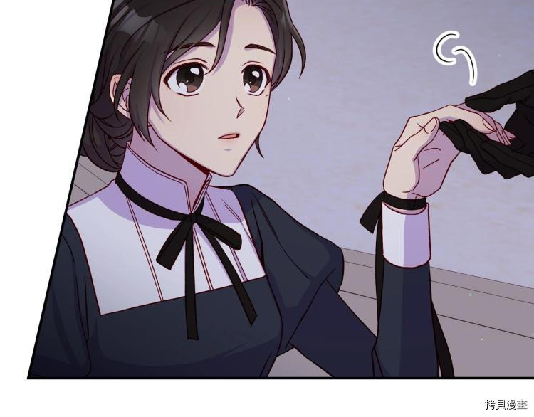 侍女只想活下去[拷贝漫画]韩漫全集-第46话无删减无遮挡章节图片 