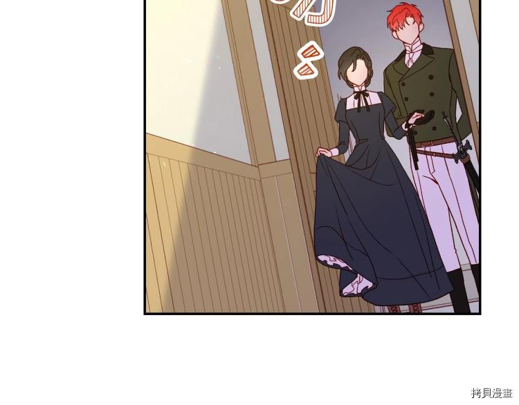 侍女只想活下去[拷贝漫画]韩漫全集-第46话无删减无遮挡章节图片 