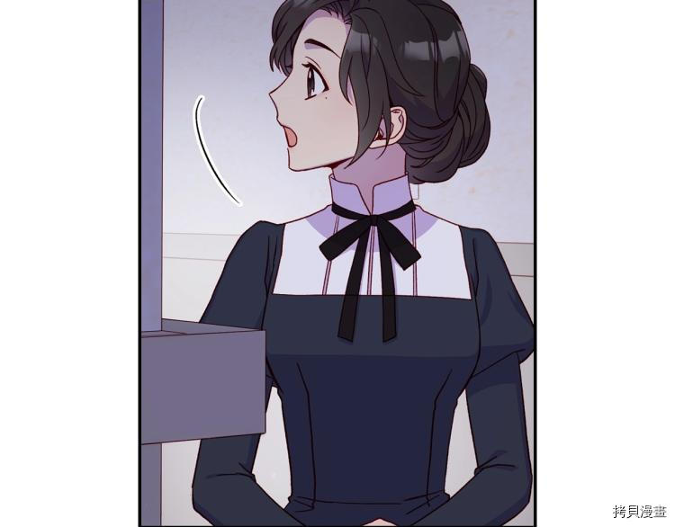 侍女只想活下去[拷贝漫画]韩漫全集-第46话无删减无遮挡章节图片 
