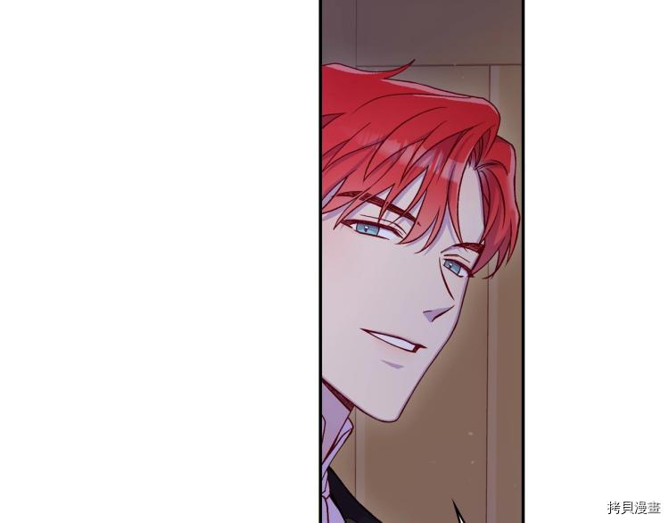 侍女只想活下去[拷贝漫画]韩漫全集-第46话无删减无遮挡章节图片 