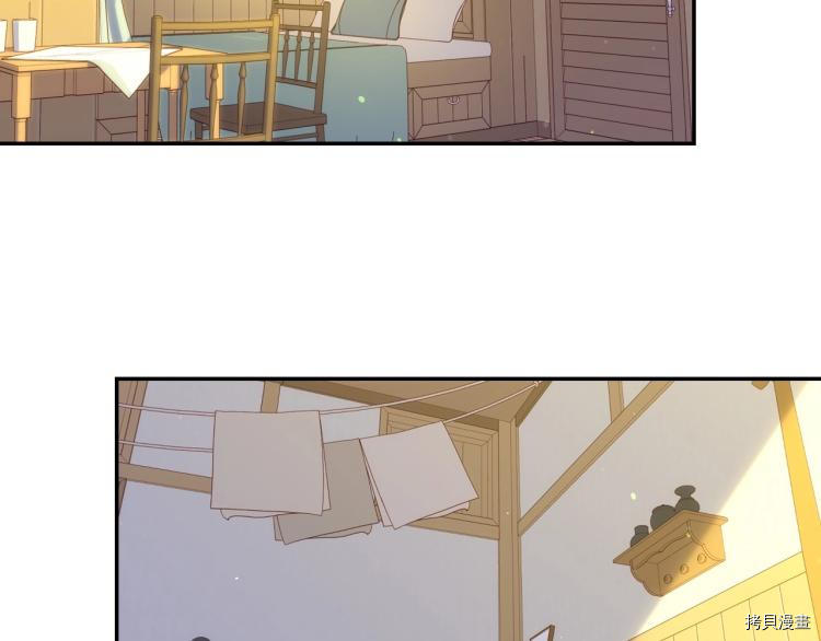 侍女只想活下去[拷贝漫画]韩漫全集-第46话无删减无遮挡章节图片 
