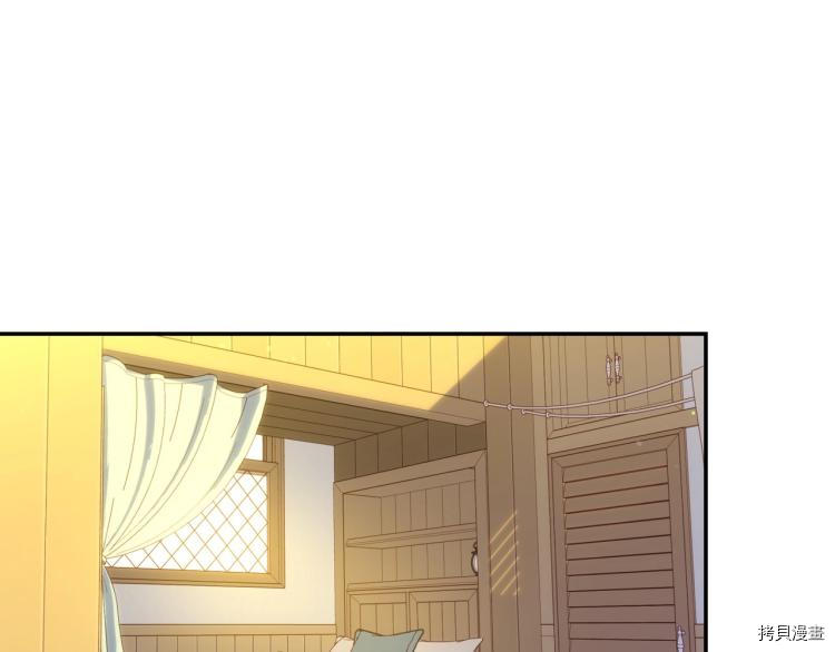 侍女只想活下去[拷贝漫画]韩漫全集-第46话无删减无遮挡章节图片 