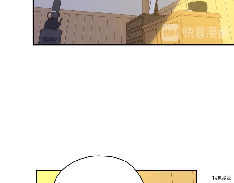侍女只想活下去[拷贝漫画]韩漫全集-第46话无删减无遮挡章节图片 