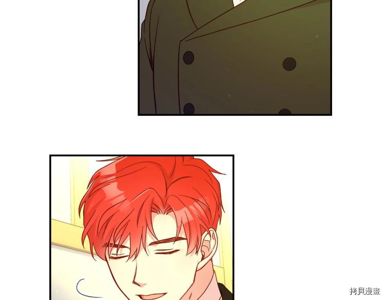侍女只想活下去[拷贝漫画]韩漫全集-第46话无删减无遮挡章节图片 