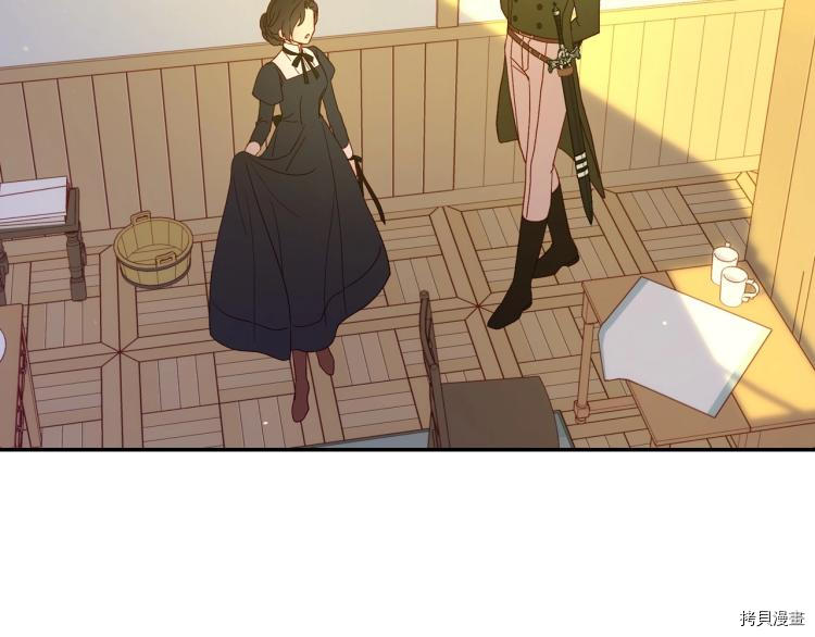 侍女只想活下去[拷贝漫画]韩漫全集-第46话无删减无遮挡章节图片 
