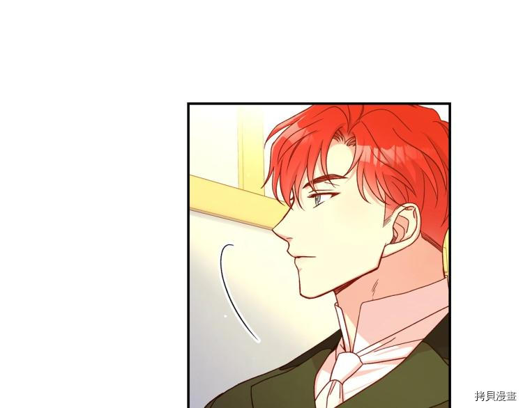 侍女只想活下去[拷贝漫画]韩漫全集-第46话无删减无遮挡章节图片 
