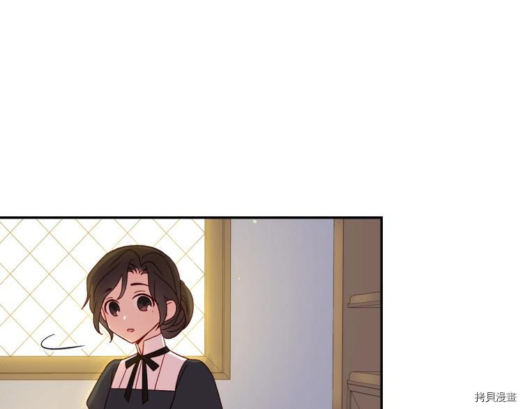 侍女只想活下去[拷贝漫画]韩漫全集-第46话无删减无遮挡章节图片 