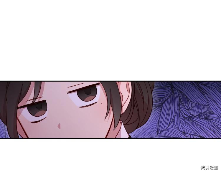 侍女只想活下去[拷贝漫画]韩漫全集-第46话无删减无遮挡章节图片 