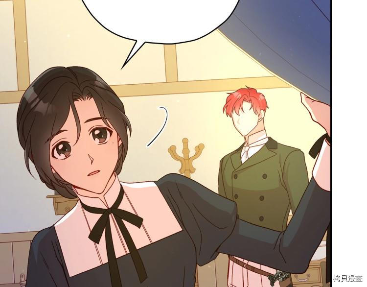 侍女只想活下去[拷贝漫画]韩漫全集-第46话无删减无遮挡章节图片 