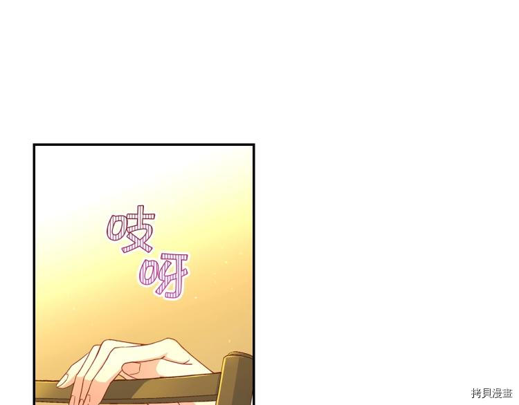 侍女只想活下去[拷贝漫画]韩漫全集-第46话无删减无遮挡章节图片 