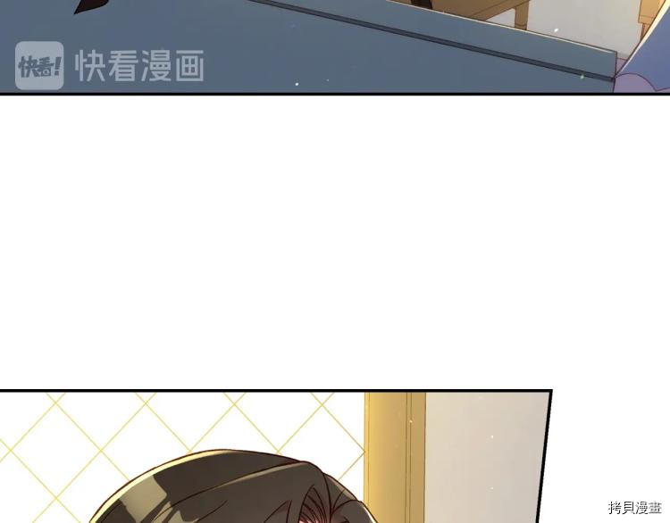 侍女只想活下去[拷贝漫画]韩漫全集-第46话无删减无遮挡章节图片 