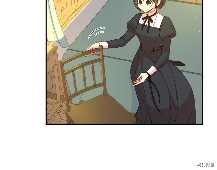 侍女只想活下去[拷贝漫画]韩漫全集-第46话无删减无遮挡章节图片 