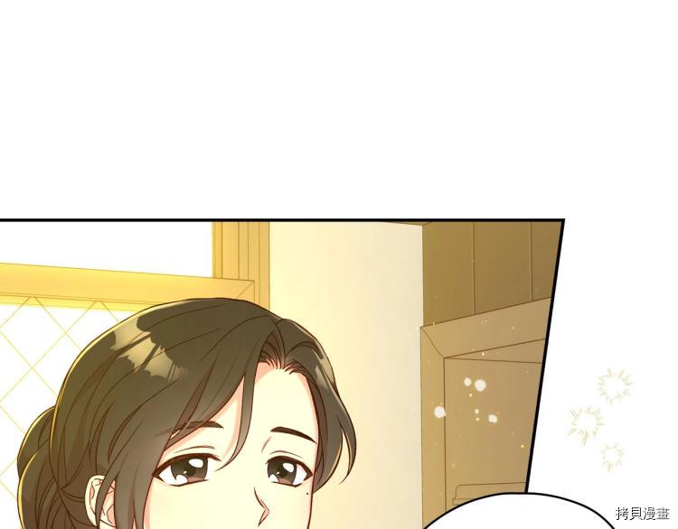 侍女只想活下去[拷贝漫画]韩漫全集-第46话无删减无遮挡章节图片 